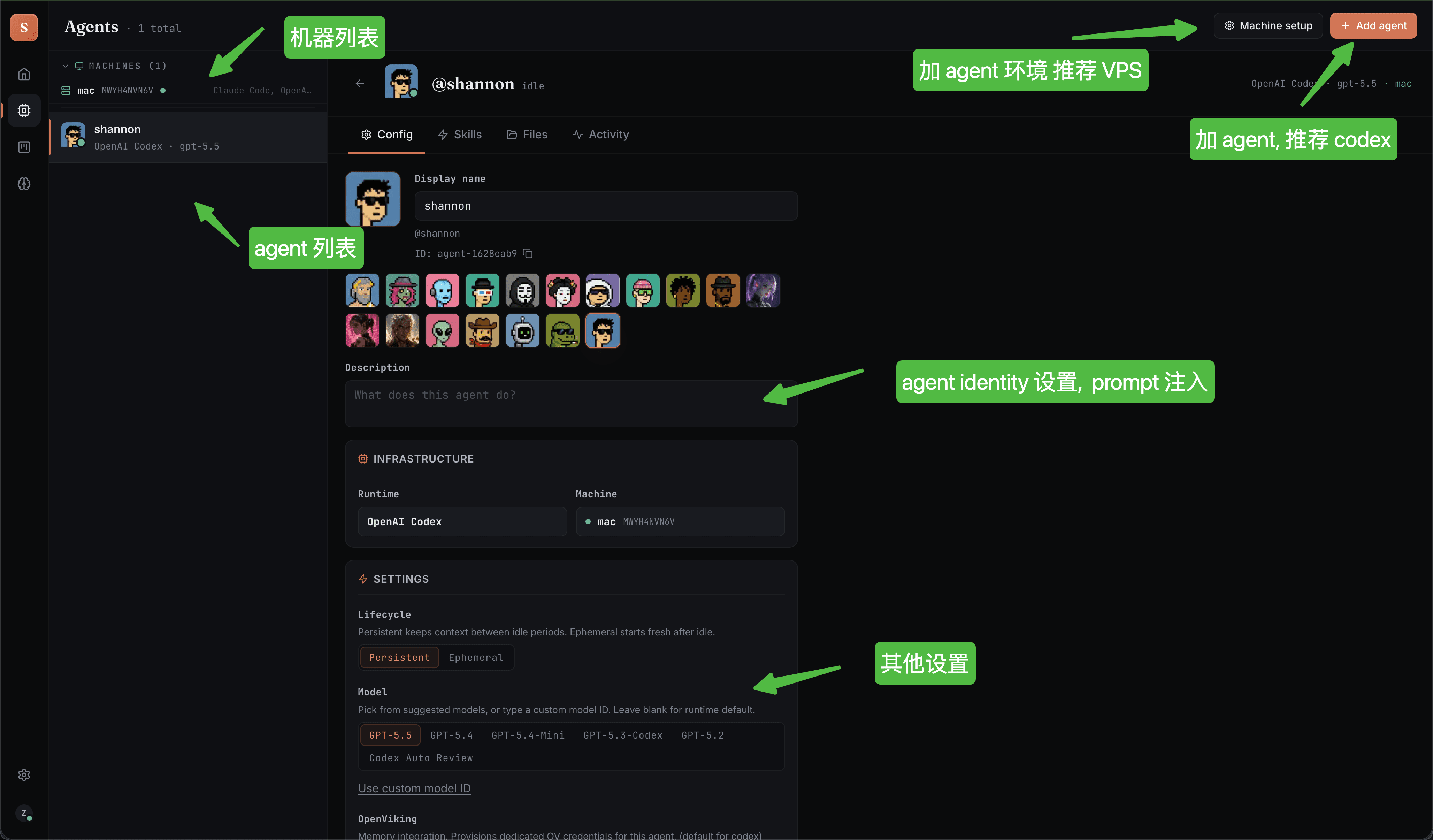 Zouk agent 设置页：机器列表、agent 列表、Machine setup、Add agent、identity prompt 和模型设置